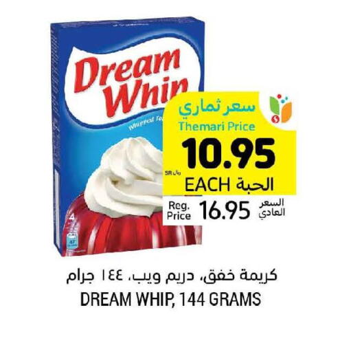 DREAM WHIP Whipping / Cooking Cream  in أسواق التميمي in مملكة العربية السعودية, السعودية, سعودية - الأحساء‎