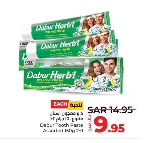 DABUR Toothpaste  in LULU Hypermarket in KSA, Saudi Arabia, Saudi - Jubail