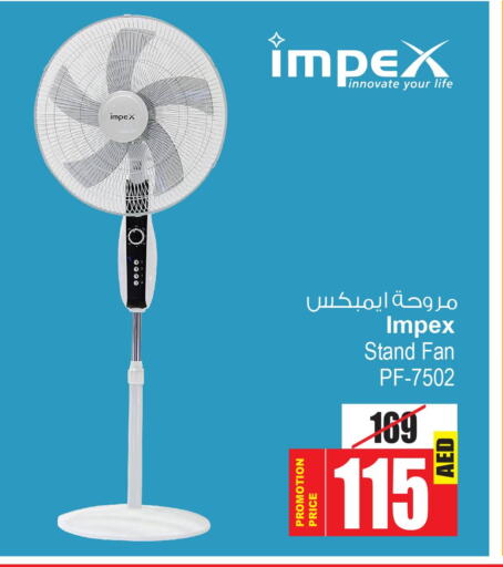 IMPEX Fan  in أنصار جاليري in الإمارات العربية المتحدة , الامارات - دبي
