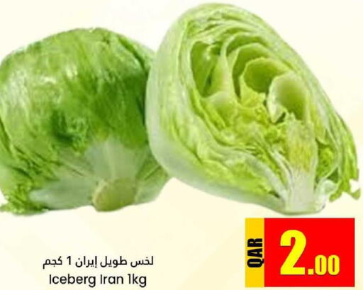  White Onion  in Dana Hypermarket in Qatar - Umm Salal
