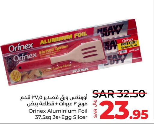 NUTRICOOK   in LULU Hypermarket in KSA, Saudi Arabia, Saudi - Al Hasa