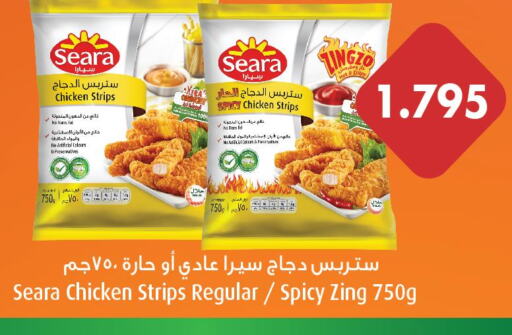 SEARA Chicken Strips  in Gulfmart in Kuwait - Ahmadi Governorate