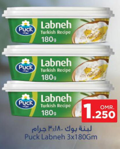 PUCK Labneh  in Nesto Hyper Market   in Oman - Sohar