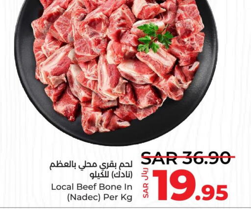  Beef  in LULU Hypermarket in KSA, Saudi Arabia, Saudi - Unayzah
