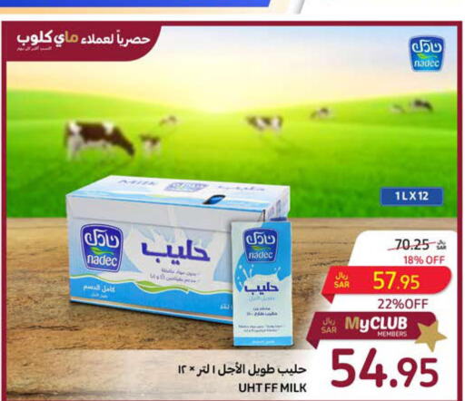 NADEC Long Life / UHT Milk  in Carrefour in KSA, Saudi Arabia, Saudi - Sakaka