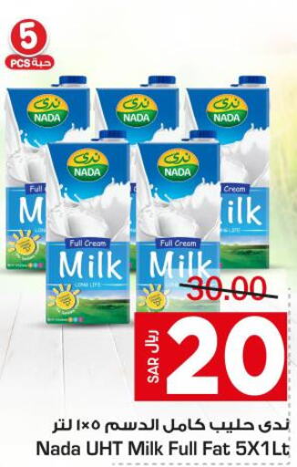 NADA Long Life / UHT Milk  in Budget Food in KSA, Saudi Arabia, Saudi - Riyadh