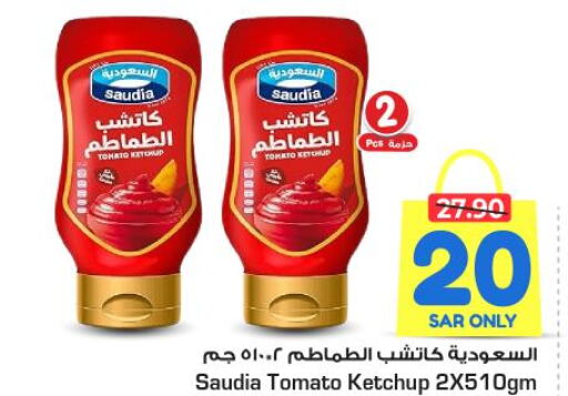 SAUDIA Tomato Ketchup  in Nesto in KSA, Saudi Arabia, Saudi - Al-Kharj