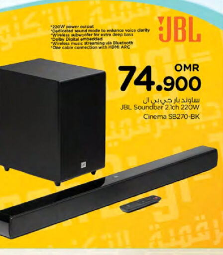 JBL Speaker  in Nesto Hyper Market   in Oman - Sohar
