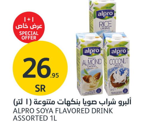 ALPRO Other Milk  in مركز الجزيرة للتسوق in مملكة العربية السعودية, السعودية, سعودية - الرياض