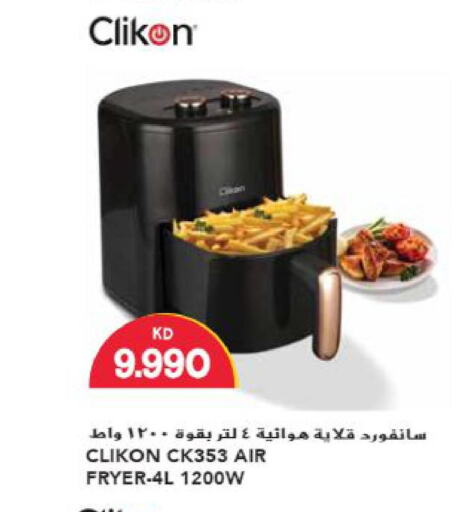 CLIKON Air Fryer  in Grand Hyper in Kuwait - Kuwait City