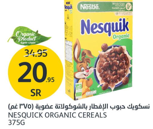 NESQUIK Cereals  in AlJazera Shopping Center in KSA, Saudi Arabia, Saudi - Riyadh