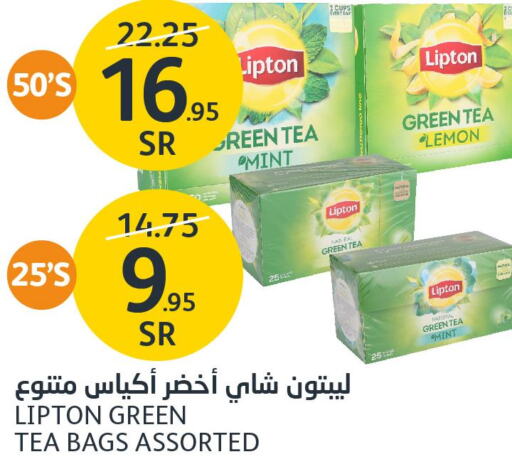 Lipton Tea Bags  in AlJazera Shopping Center in KSA, Saudi Arabia, Saudi - Riyadh