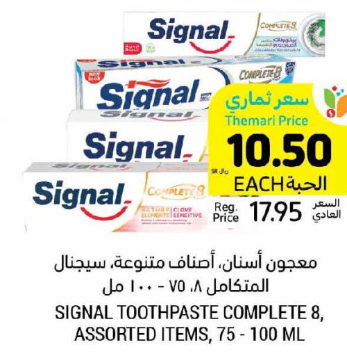 SIGNAL Toothpaste  in Tamimi Market in KSA, Saudi Arabia, Saudi - Unayzah