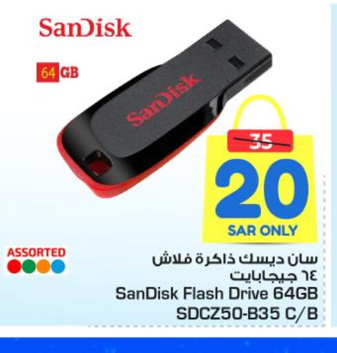 SANDISK Flash Drive  in Nesto in KSA, Saudi Arabia, Saudi - Buraidah