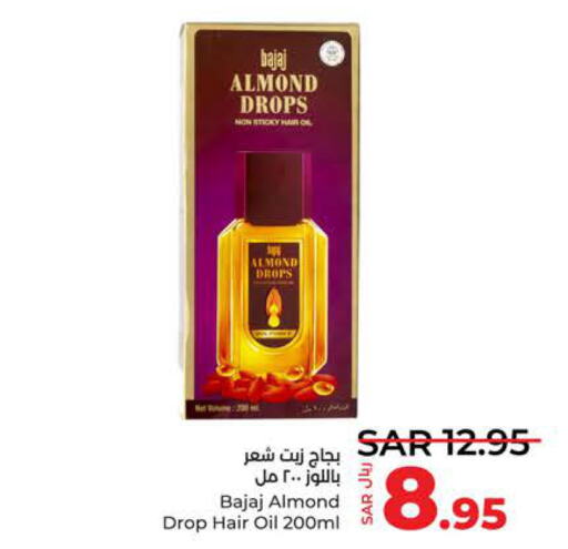  Hair Oil  in LULU Hypermarket in KSA, Saudi Arabia, Saudi - Tabuk
