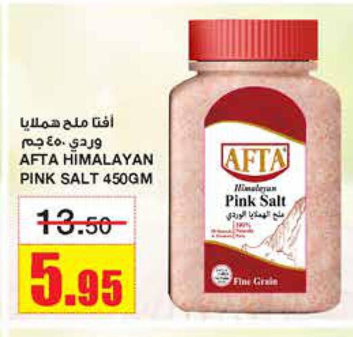  Salt  in Al Sadhan Stores in KSA, Saudi Arabia, Saudi - Riyadh