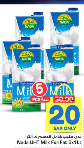 NADA Long Life / UHT Milk  in Nesto in KSA, Saudi Arabia, Saudi - Al-Kharj