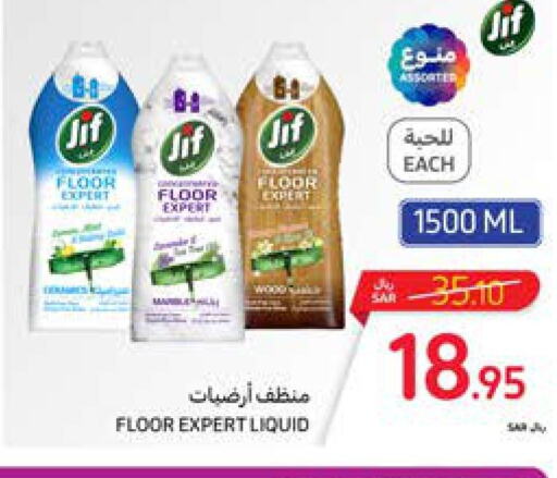 JIF General Cleaner  in Carrefour in KSA, Saudi Arabia, Saudi - Sakaka