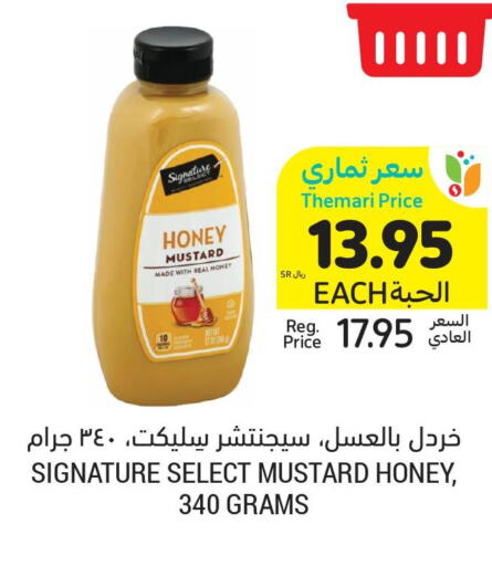 SIGNATURE Honey  in Tamimi Market in KSA, Saudi Arabia, Saudi - Unayzah