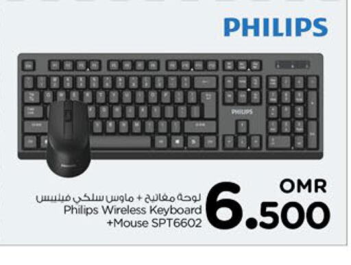 PHILIPS Keyboard / Mouse  in Nesto Hyper Market   in Oman - Muscat