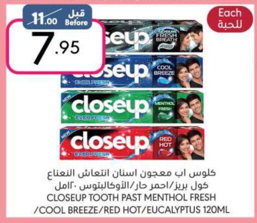 CLOSE UP Toothpaste  in Manuel Market in KSA, Saudi Arabia, Saudi - Riyadh