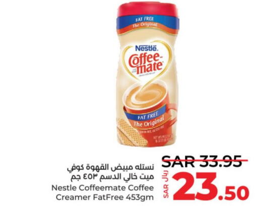 COFFEE-MATE Coffee Creamer  in LULU Hypermarket in KSA, Saudi Arabia, Saudi - Al-Kharj
