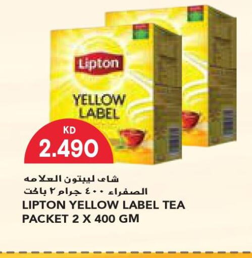Lipton Tea Powder  in جراند كوستو in الكويت - محافظة الأحمدي