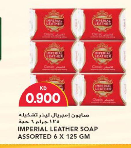 IMPERIAL LEATHER   in Grand Hyper in Kuwait - Ahmadi Governorate