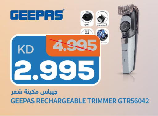 GEEPAS Remover / Trimmer / Shaver  in Oncost in Kuwait - Jahra Governorate