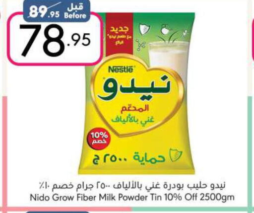 NIDO Milk Powder  in Manuel Market in KSA, Saudi Arabia, Saudi - Riyadh