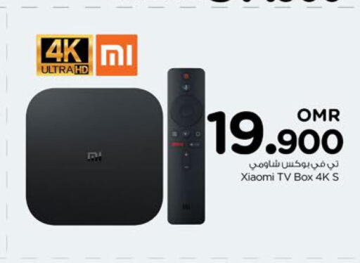 XIAOMI TV BOX  in Nesto Hyper Market   in Oman - Muscat