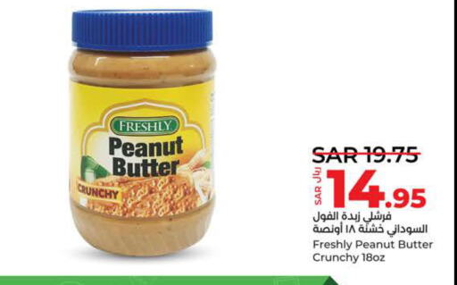 FRESHLY Peanut Butter  in LULU Hypermarket in KSA, Saudi Arabia, Saudi - Jeddah