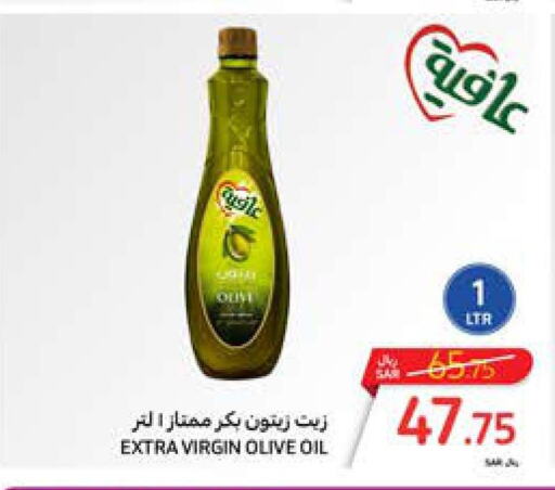 AFIA Extra Virgin Olive Oil  in Carrefour in KSA, Saudi Arabia, Saudi - Sakaka
