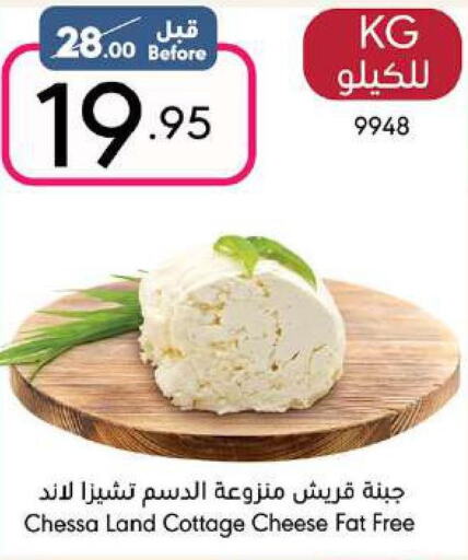  Cottage Cheese  in مانويل ماركت in مملكة العربية السعودية, السعودية, سعودية - جدة