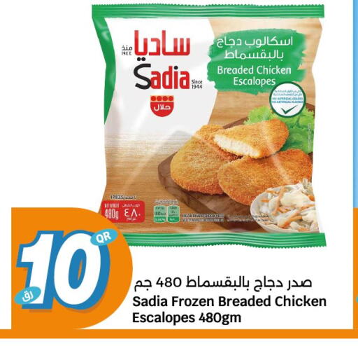 SADIA Chicken Escalope  in City Hypermarket in Qatar - Al-Shahaniya