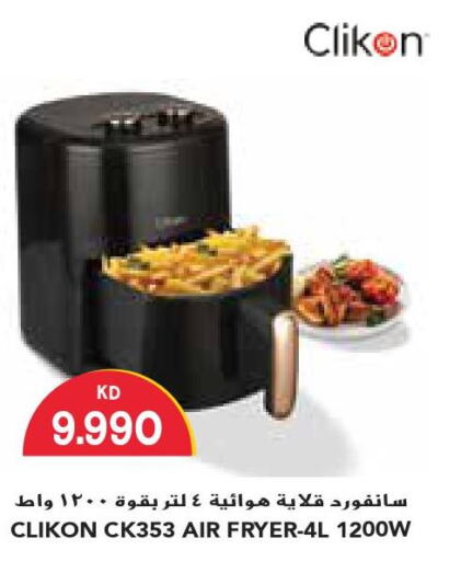 CLIKON Air Fryer  in Grand Costo in Kuwait - Ahmadi Governorate