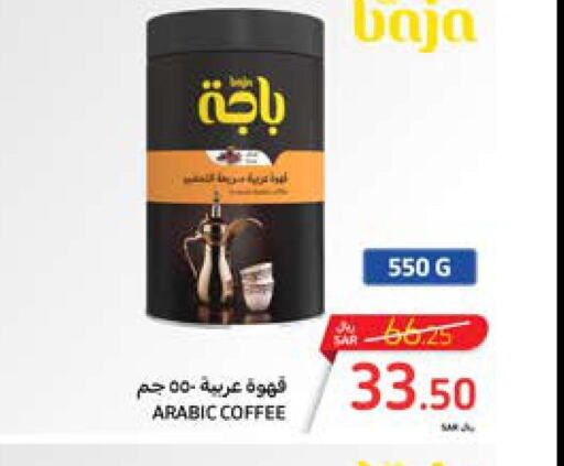 BAJA Coffee  in Carrefour in KSA, Saudi Arabia, Saudi - Al Khobar