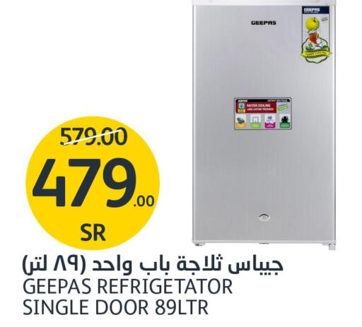 GEEPAS Refrigerator  in AlJazera Shopping Center in KSA, Saudi Arabia, Saudi - Riyadh