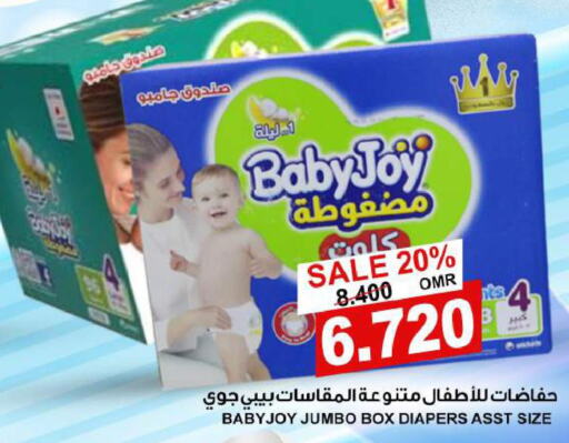 BABY JOY   in Quality & Saving  in Oman - Muscat