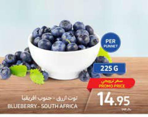  Berries  in Carrefour in KSA, Saudi Arabia, Saudi - Dammam