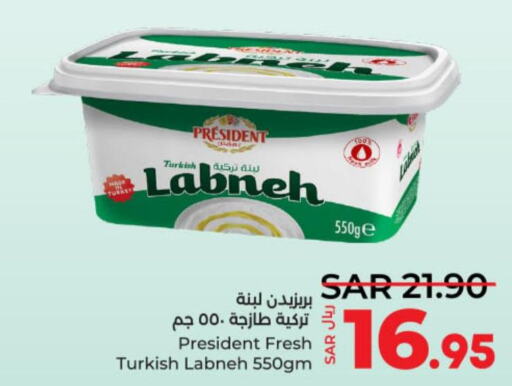 PRESIDENT Labneh  in LULU Hypermarket in KSA, Saudi Arabia, Saudi - Al-Kharj