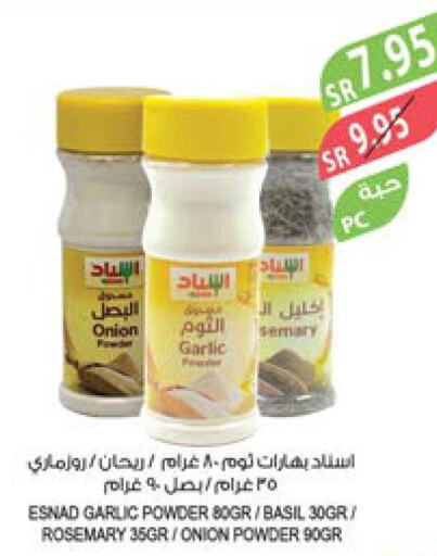  Spices / Masala  in Farm  in KSA, Saudi Arabia, Saudi - Jeddah