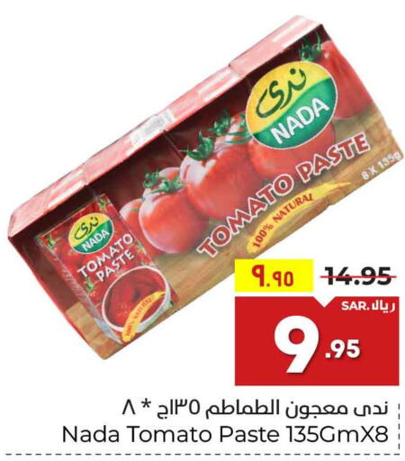 NADA Tomato Paste  in Hyper Al Wafa in KSA, Saudi Arabia, Saudi - Riyadh