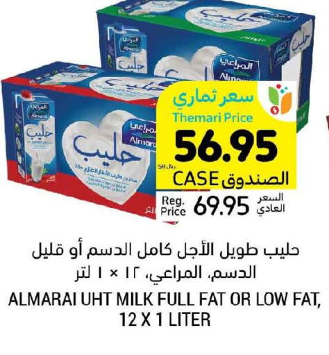 ALMARAI Long Life / UHT Milk  in أسواق التميمي in مملكة العربية السعودية, السعودية, سعودية - المدينة المنورة
