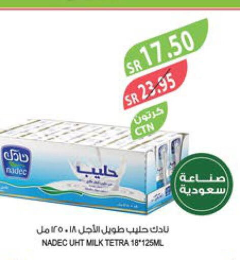 NADEC Long Life / UHT Milk  in المزرعة in مملكة العربية السعودية, السعودية, سعودية - تبوك