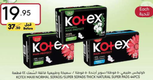 KOTEX   in Manuel Market in KSA, Saudi Arabia, Saudi - Jeddah