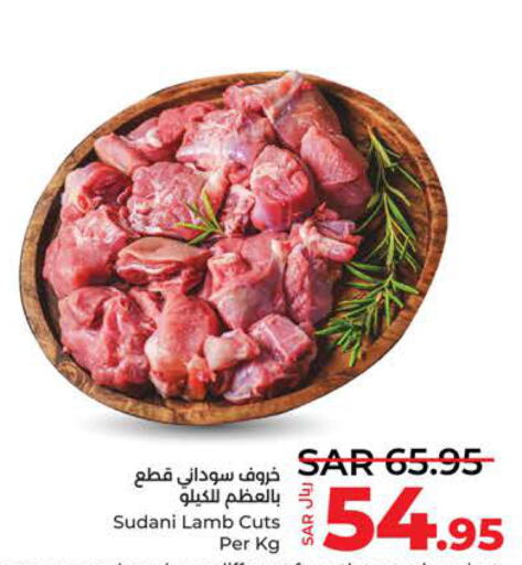  Mutton / Lamb  in LULU Hypermarket in KSA, Saudi Arabia, Saudi - Yanbu