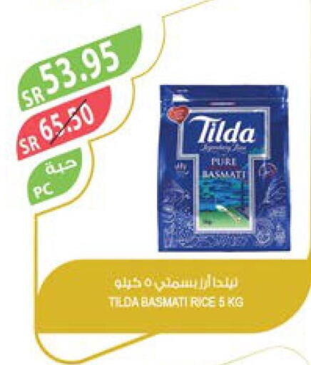 TILDA Basmati Rice  in Farm  in KSA, Saudi Arabia, Saudi - Al Bahah