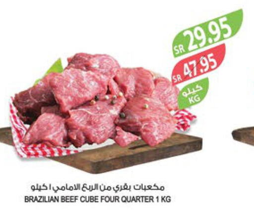  Beef  in المزرعة in مملكة العربية السعودية, السعودية, سعودية - نجران