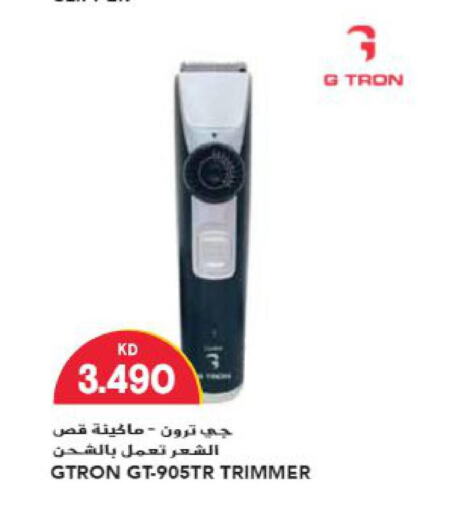 GTRON Remover / Trimmer / Shaver  in Grand Hyper in Kuwait - Jahra Governorate